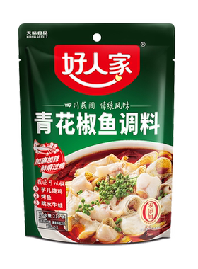 好人家青花椒鱼调料包水煮鱼调料