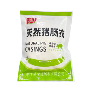 天然猪肠衣灌香肠调料工具自制腊肠器盐渍家用小肠皮食品级商烤肠