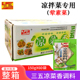 三五凉菜香调料150gX60袋商用凉拌菜荤素菜凉拌红油鸡丝家用调料