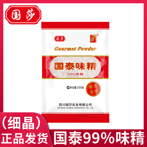 99国泰味精200g细晶味精