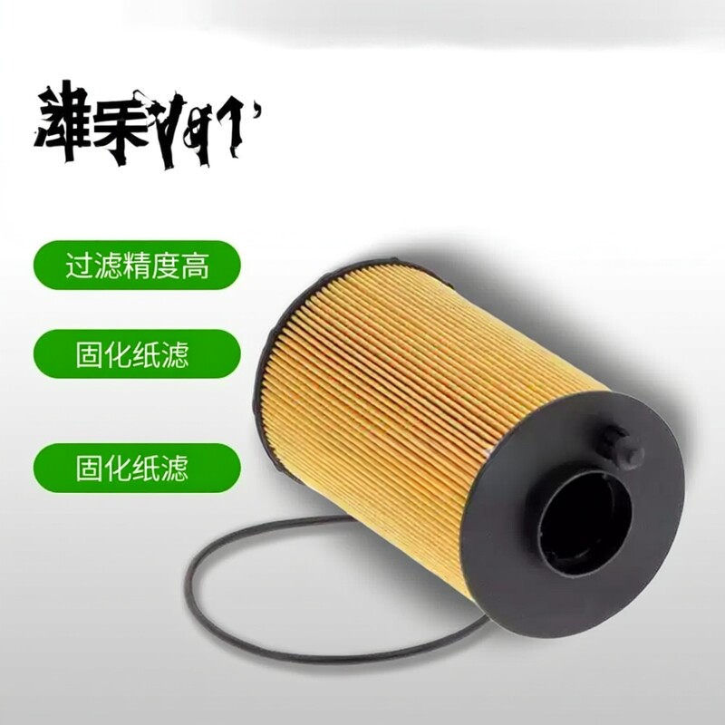 潍柴纸质机油滤芯滤清器70119图片