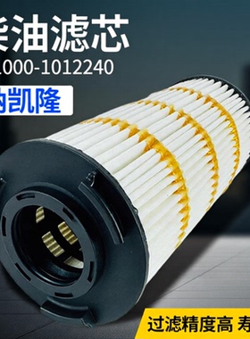 801000-1012240机油滤芯长效HU9005适配玉柴YCK08乘龙H5国六