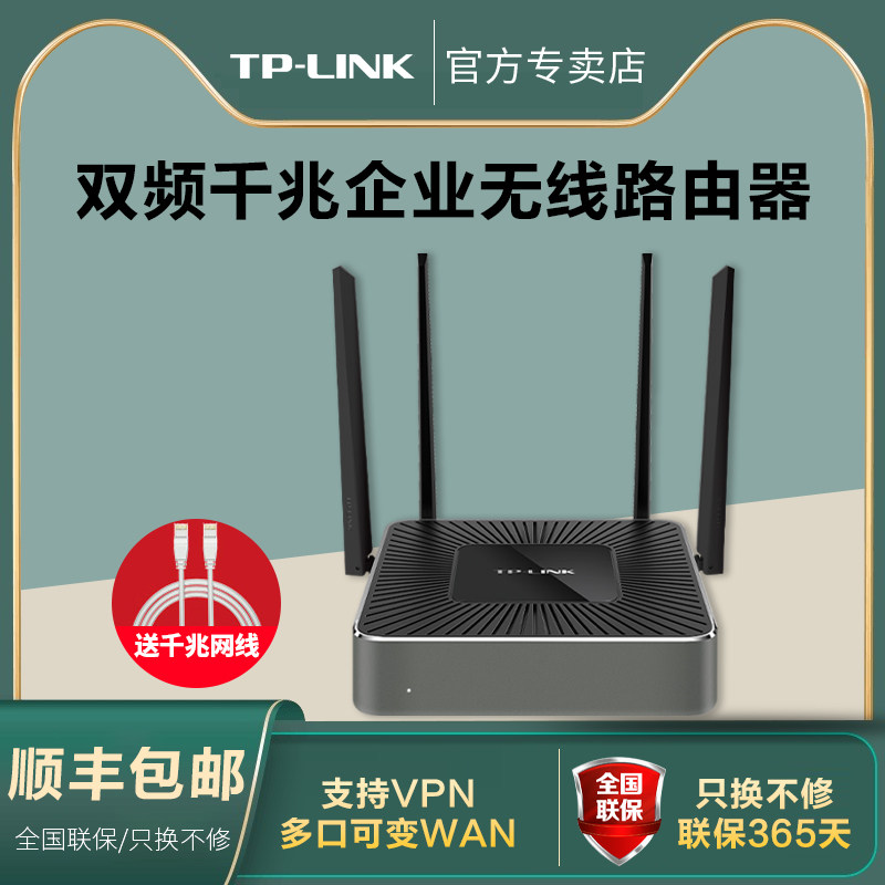 千兆端口5g企业级无线路由器双频
