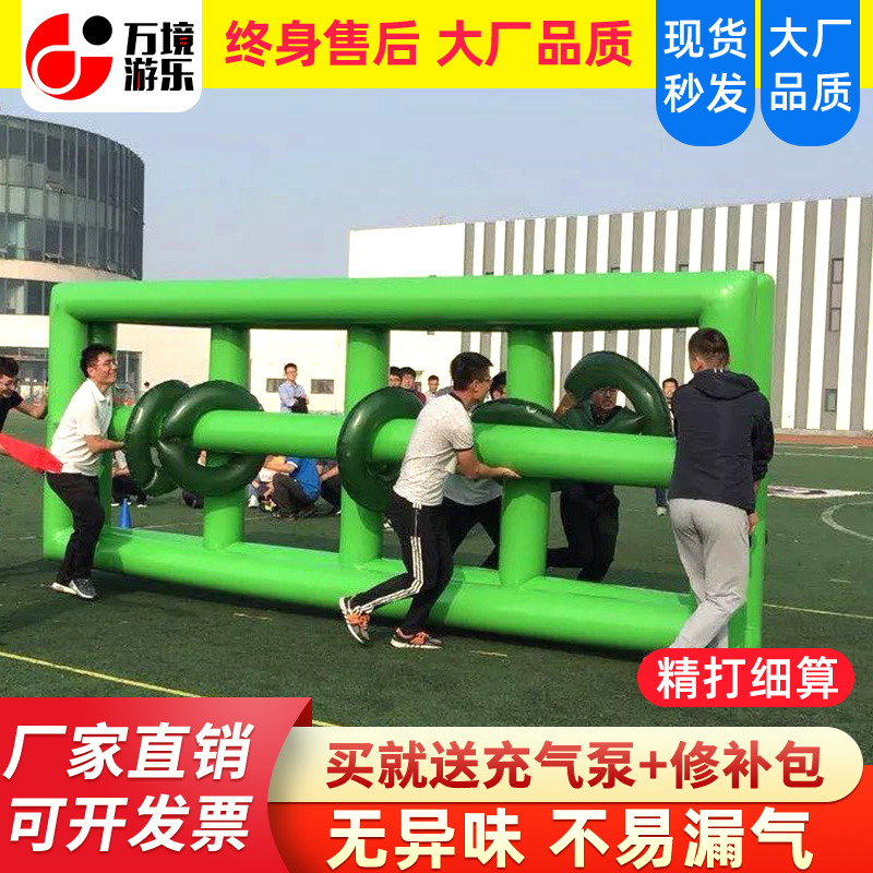 趣味运动会道具充气精打细算算盘