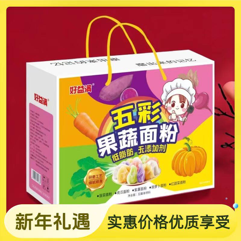 彩色面粉家用方便果蔬营养