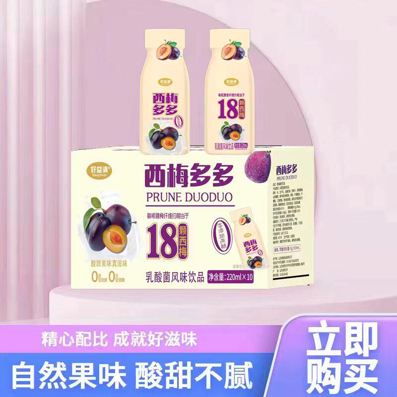 官方精选西梅多多早餐乳酸菌0蔗糖0脂肪益生元含膳食纤维风味饮品