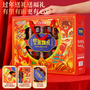 年货坚果干果礼盒装零食大礼包混合送礼长辈礼品整箱过年新年春节