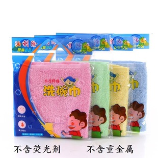 油利除洗碗巾 加厚小抹布 厨房不易沾油木纤维新升级多功能清洁巾