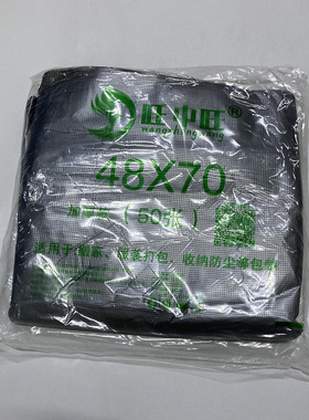 银灰色塑料袋大号加厚手提袋搬家打包袋背心马甲超大方便胶袋子