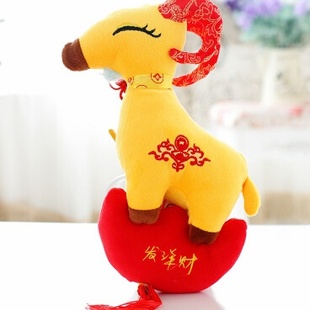 批发羊年吉祥物批发 毛绒玩具年会婚庆小礼品 发洋财公仔布娃娃