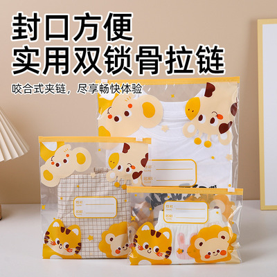 幼儿园卡通收纳袋儿童入园替换衣