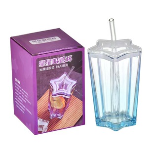 高颜值吸管杯五角星玻璃杯彩色渐变杯冷饮杯子带盖咖啡杯喝水杯子