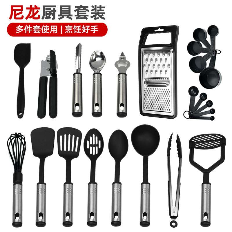 尼龙不锈钢家用厨具炒菜铲子勺套装烹饪用具全套料理厨房工具