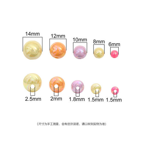亚克力镀彩圆珠DIY手串散珠