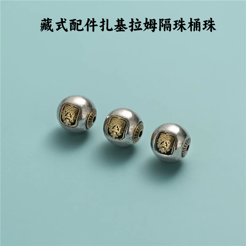 不掉色复古藏式配件扎基拉姆隔珠桶珠DIY手工编绳手链散珠饰品件