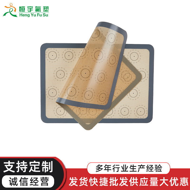 0.7mm咖底圆角马卡龙硅胶烤垫烘焙垫耐高温饼干泡芙不沾垫揉面垫