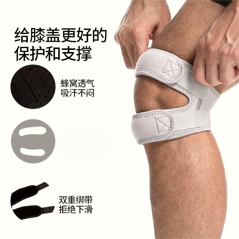 专业护膝跑步跳绳运动护具