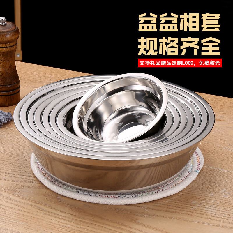 304不锈钢加厚圆形汤盆