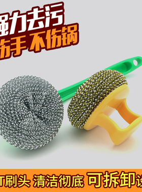 厨房洗锅清洁球带柄新型PET钢丝球刷锅碗洗碗刷不沾油锅专用