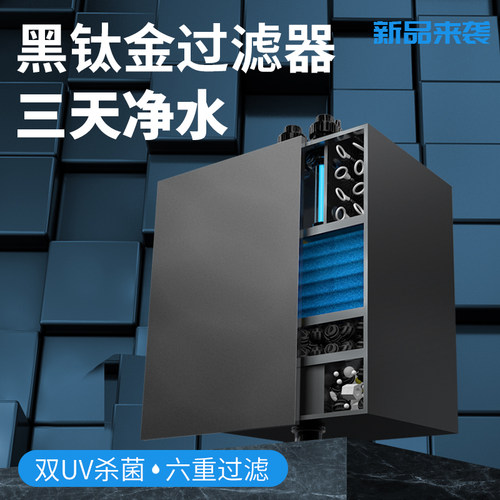鱼池水循环雅兹利过滤器