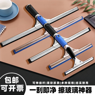 擦玻璃神器家用保洁专用玻璃刮刀地板刮水器清洁ktv台面玻璃 刮子