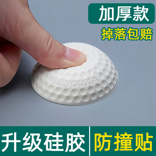 家用免打孔加厚半球形脚垫