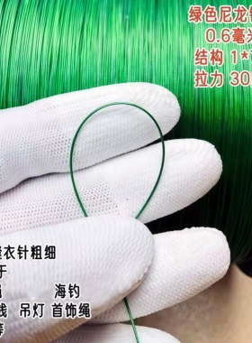 304不锈钢包塑红色绿色细软钢丝绳钓鱼线手工线吊牌0.5 0.6 2mm