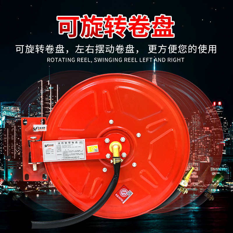 消防软管卷盘水龙带20米25米30米消火栓消防箱配件喉箍自救水管