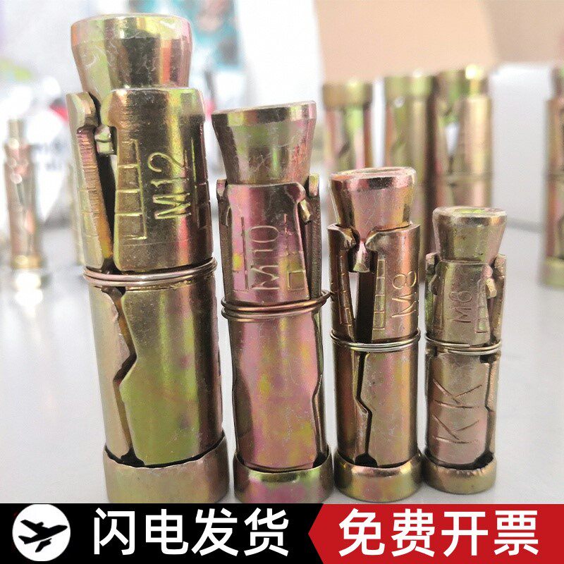 膨胀螺栓空心砖泡沫砖多孔砖老红砖土坯墙大理石幕墙膨胀螺丝专用