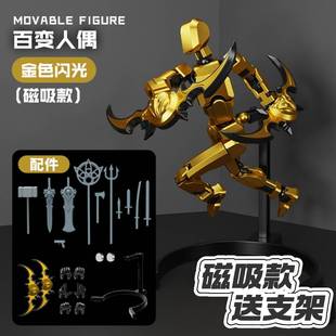 新款磁吸变形机器人玩具打印多关节可动人偶三d打印人偶儿童男孩