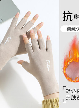 半指手套女冬季2026新款天