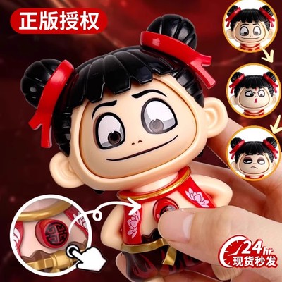哪咤变脸玩具正版公仔小挂