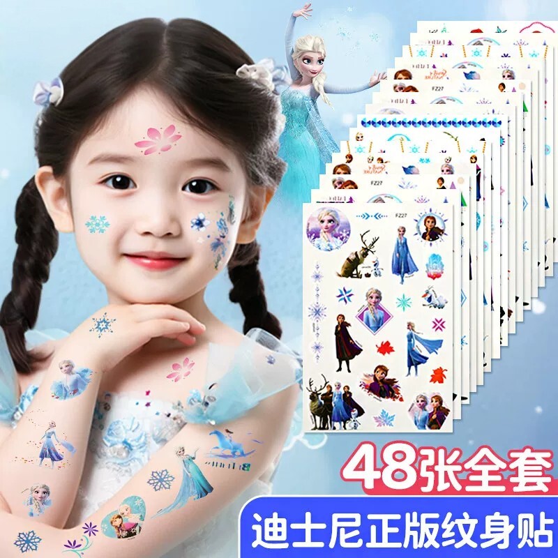 迪士尼纹身贴儿童可洗水印贴贴纸艾爱莎公主指甲贴画玩具