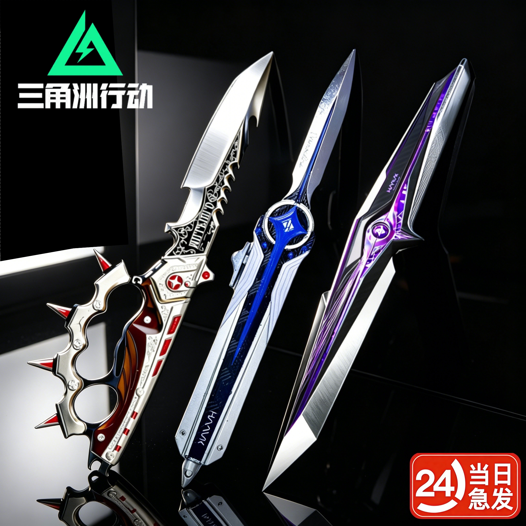 三角洲行动周边坠追星者北图片