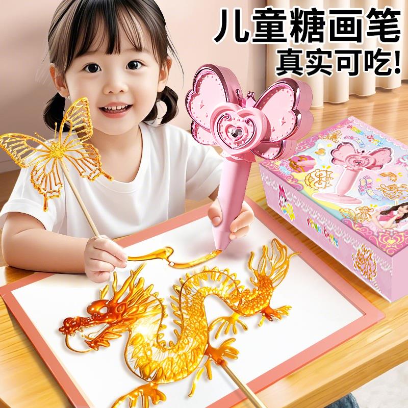 小伶玩具糖画笔套装3d打印