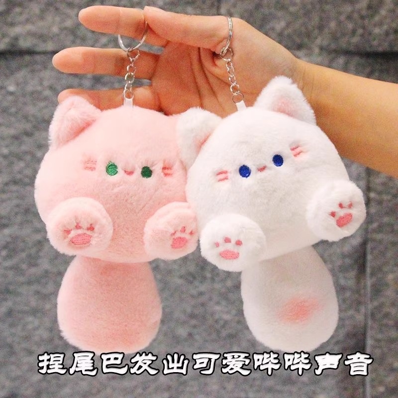 可爱吱B叫小猫咪钥匙扣挂