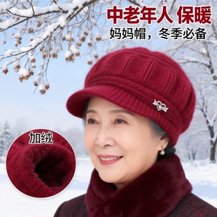 新款中老年人妈妈冬季帽子女老太太冬天棉帽奶奶老人保暖帽毛线帽
