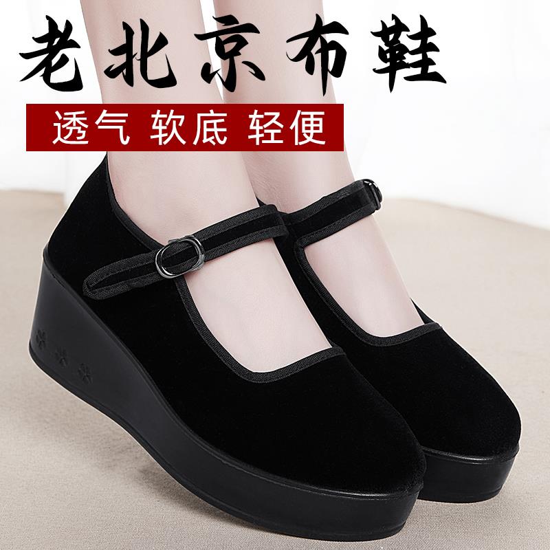 老北京布鞋旗舰店官方女正