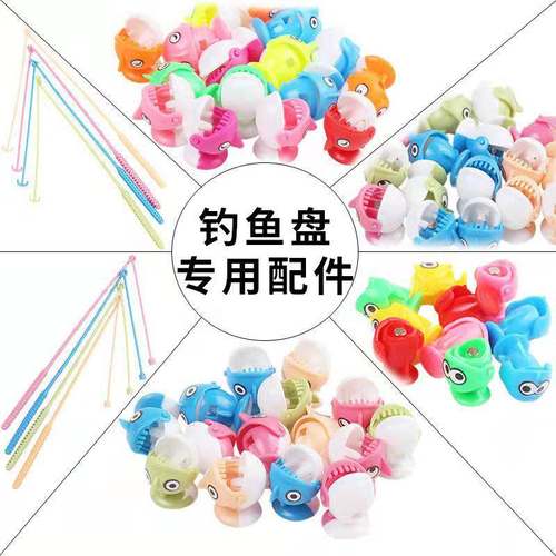 儿童电动钓鱼玩具小猫亲子