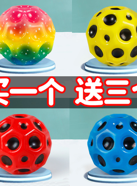弹力球儿童玩具男孩月球石弹弹球解压球超强跳跳球益智3一6岁女孩