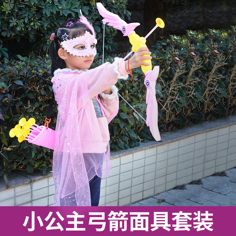冰雪奇缘披纱儿童弓箭玩具箭筒箭靶射箭室内户外休闲玩具节日礼物