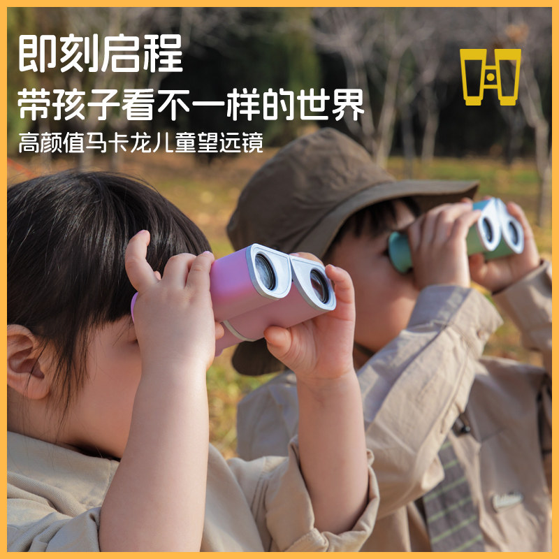 儿童迷你科学小实验套装