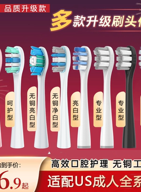 正泉适配usmile电动牙刷头Y1S/Y4/P1/P3/U1/U2U3大理石U4通用刷头