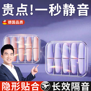 耳塞睡眠睡觉专用超级强隔音不伤耳朵隔音神器打呼噜降吵隔绝噪音
