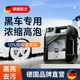 德国洗车高泡沫液黑车专用2025新款 洗车蜡镀晶水蜡强力去污免擦拭