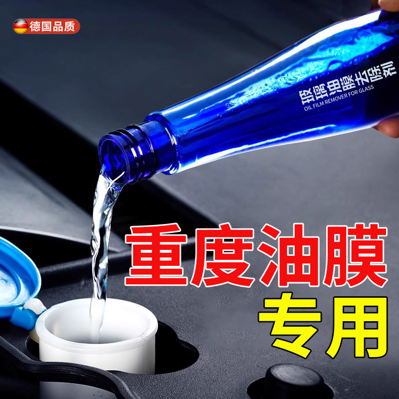 日本强效汽车前挡风玻璃去油膜清洁剂去污官方旗舰店热销热销榜清