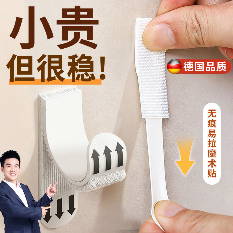 德国挂画神器免打孔婚纱照相框挂墙钉客厅背景墙无痕胶魔术贴粘钩