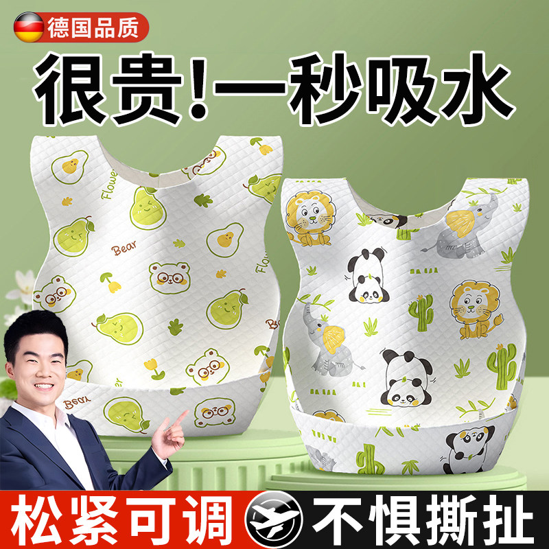一次性围兜宝宝副食品用餐吃饭围兜婴儿吃饭防水独立包装口水巾防