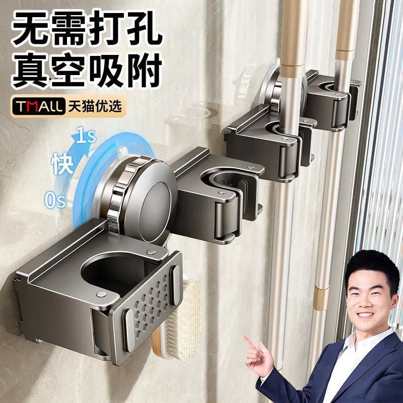 拖把挂钩壁挂夹化妆室免打孔吸盘挂钩浴室厕所墙上扫把固定置物架
