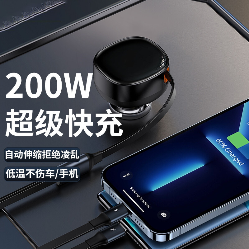 车载充电器超级快充2024新款一拖二车充汽车点烟器车用转换插头